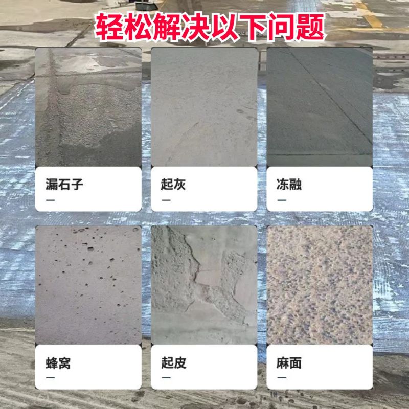 盐池低碳市政修补材料简单快速修补道路恢复交通